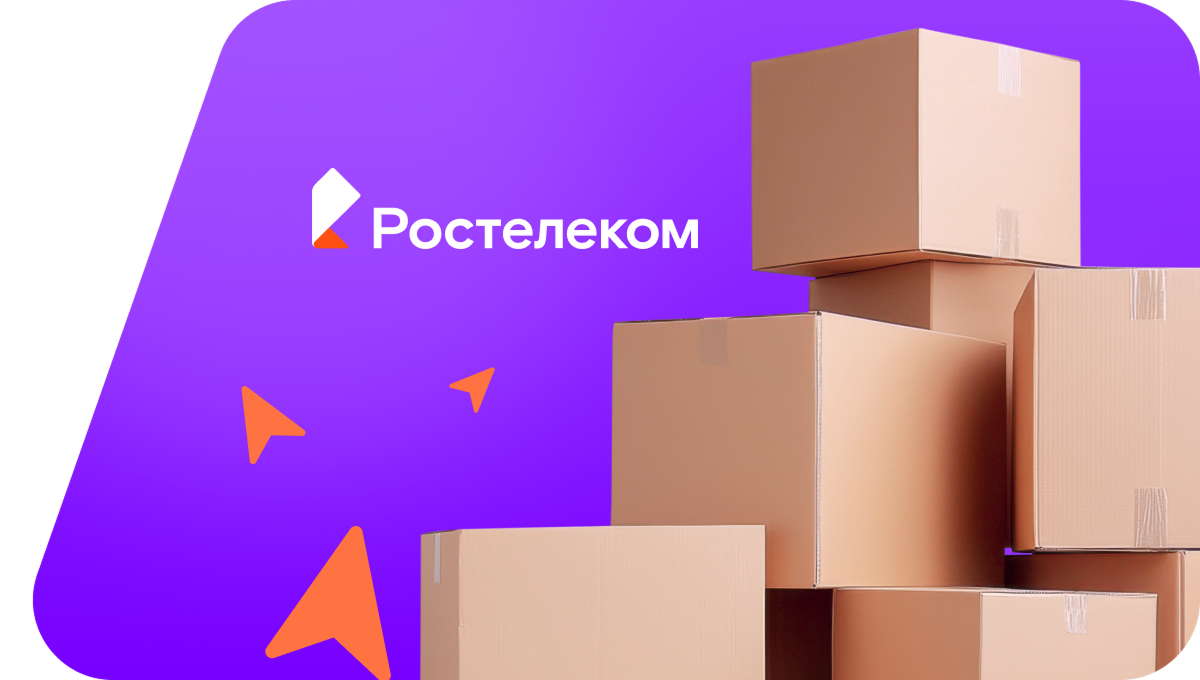 Переезд в новую квартирув Высоковске